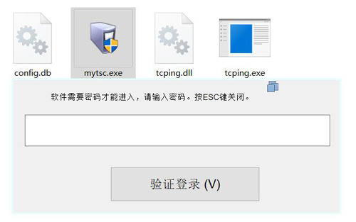 mytsc6.jpg